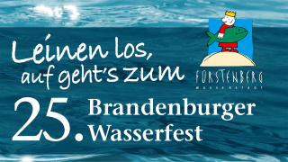25. Brandenburger Wasserfest